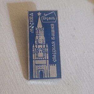 Spasskaya Tower Moscow Russia Kremlin USSR Soviet Era Vintage Souvenir Lapel Pin